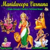 Mani Dweepa Varnana Kannada